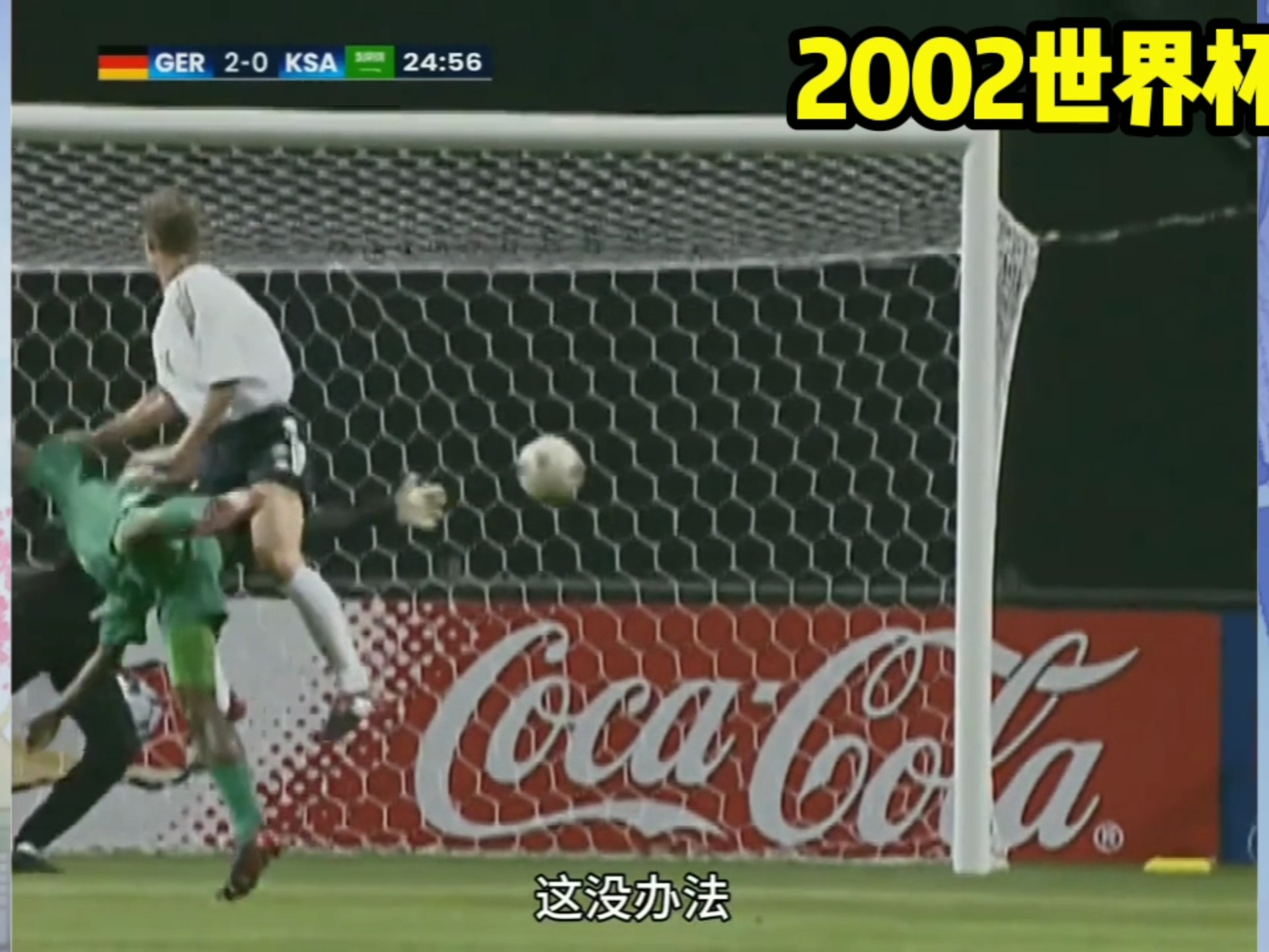 包含德国横扫西班牙,德布劳内完成帽子戏法的词条 包含德国横扫西班牙,德布劳内完成帽子戏法的词条