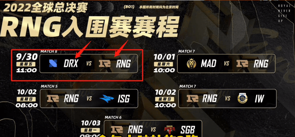 MAD险胜XL,Doinb高光表现 MAD险胜XL,Doinb高光表现