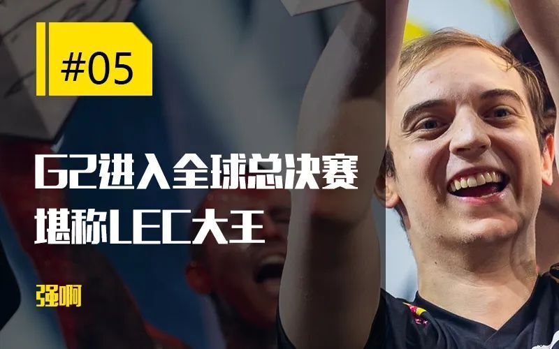 MAD险胜XL,Doinb高光表现 MAD险胜XL,Doinb高光表现