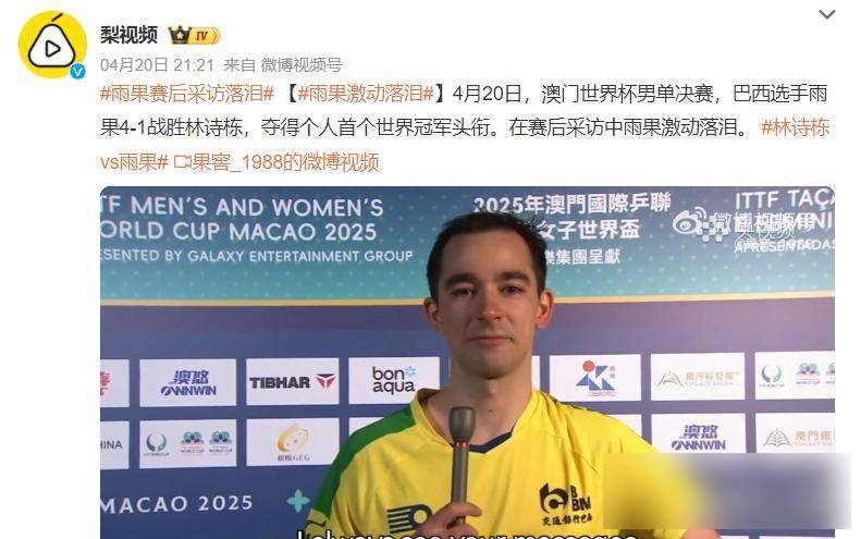 韩国乒乓球队爆冷瑞典乒乓球队，水谷隼三分雨点燃全场