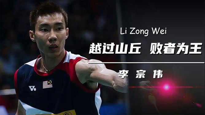 包含韩国羽毛球队险胜中国羽毛球队，李宗伟关键制胜的词条