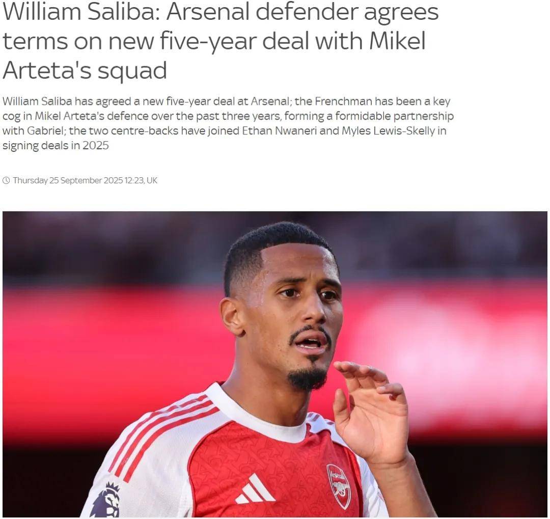 包含阿森纳球员表现亮眼，连胜状况继续的词条