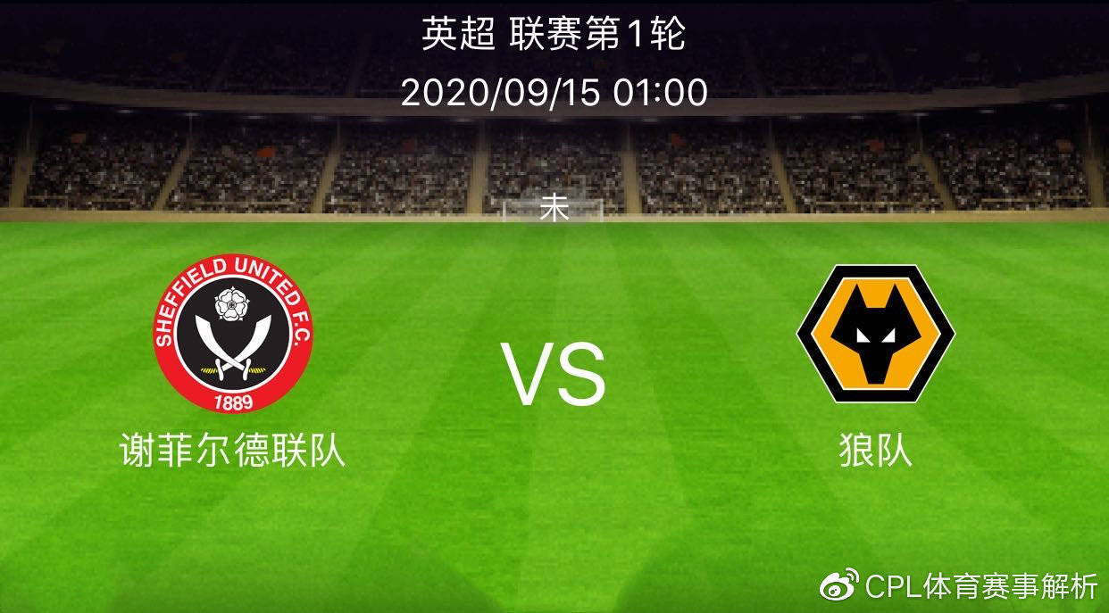 包含狼队主场轻取谢菲联,保级压力缓解的词条 包含狼队主场轻取谢菲联,保级压力缓解的词条