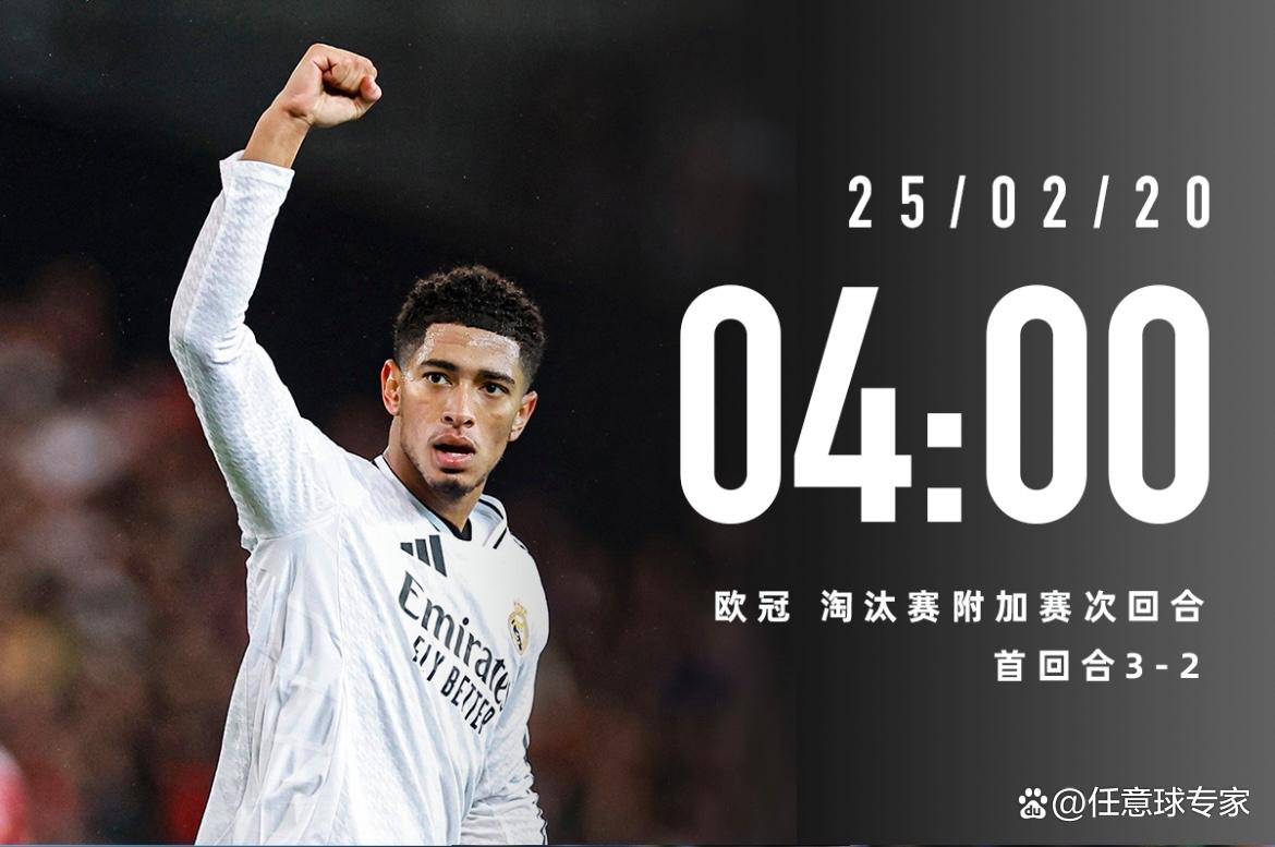 皇马中场状态回暖，备战欧洲豪强