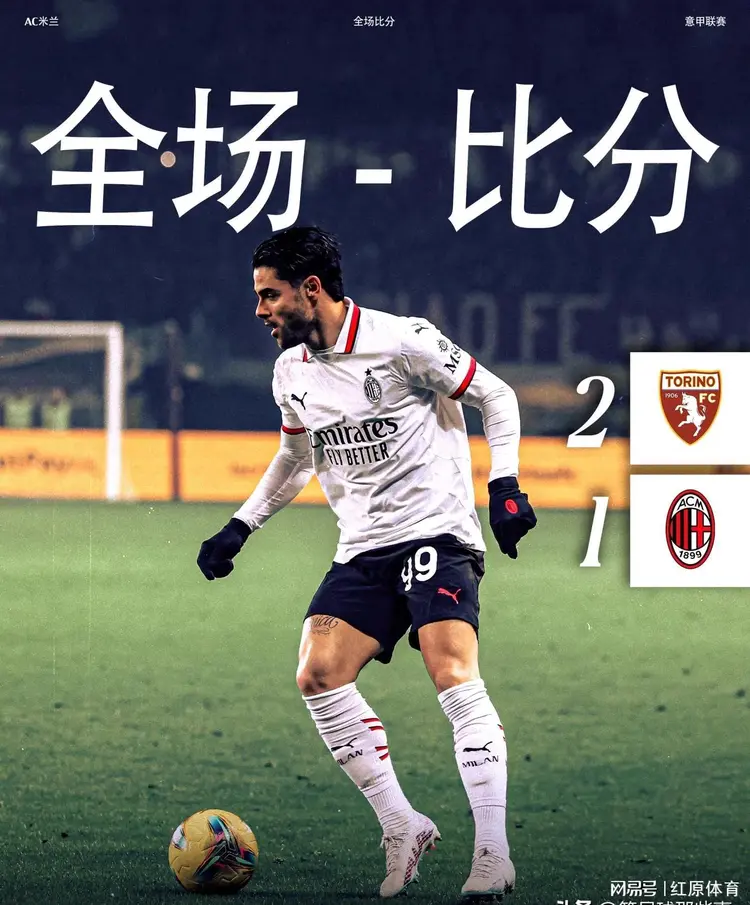 帕尔马客场大胜，积分榜上升的简单介绍