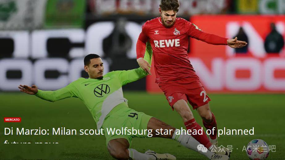 沃尔夫斯堡在排名中取得突破性进展的简单介绍 沃尔夫斯堡在排名中取得突破性进展的简单介绍