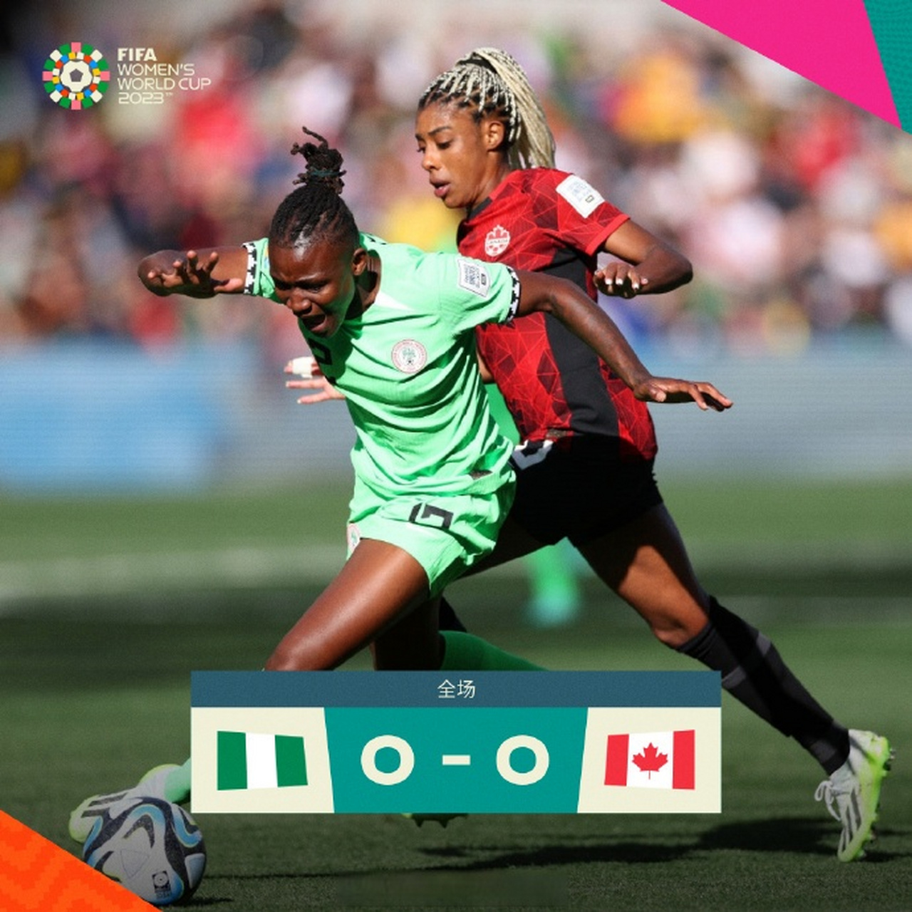 包含尼日利亚队在最新比赛中获得惊人胜利的词条 包含尼日利亚队在最新比赛中获得惊人胜利的词条