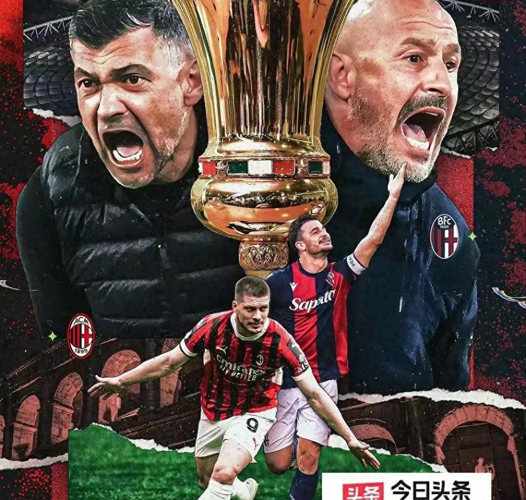 包含AC米兰狂胜罗马，赢得连胜的词条